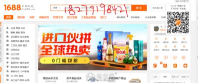 南昌網(wǎng)店運(yùn)營(yíng)與網(wǎng)站推廣的整合之道 阿里巴巴誠(chéng)信通與淘寶天貓托管服務(wù)解析